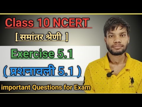 Exercise 5.1 [ Parallel Series ] Top Questions | Solution for One Short | Hindi Medium Classes