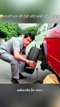 क्या अआपने देखा है ऐसा तेज दिमाग वाला बंदा