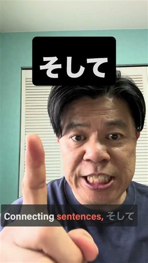 Japanese Has Two Different "And"s | Learn Japanese