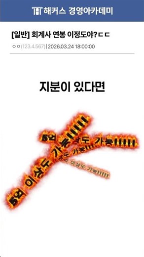 2026 Real-world Annual Salaries for Accountants by Years of Experience