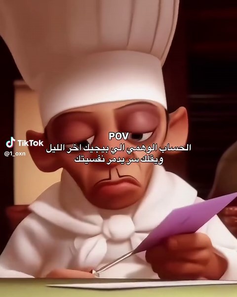 تصميم فيديوهات تيك توك بالشعب الصيني