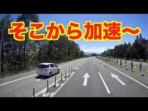 【高速道合流時】合流タイミング迷ったか？