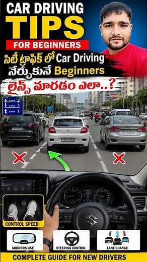 Car Driving Tips For Beginners #cardrivingtips #drivingadvice #drivinglessons