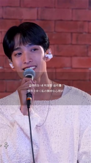 セブチが歌うbluemingはただのリアコ#seventeen#svt#ホシ#ウジ#ドギョム#スングァン#ディノ#carat#IU#blueming#歌詞動画