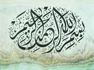 CARTILAGE - SlideServe