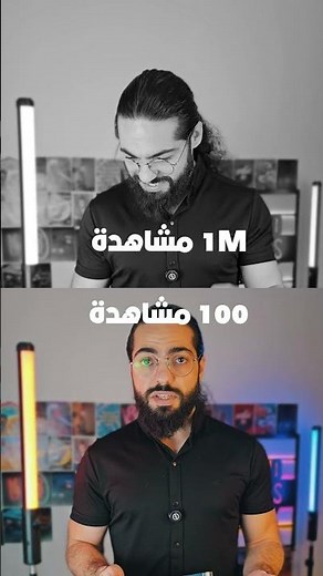 الأسلوب الأفضل لزيادة مشاهدات التيك توك