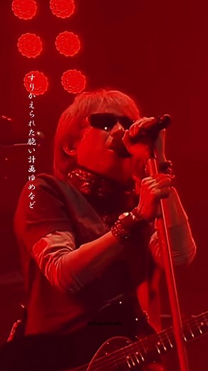 愛の世代の前に - 浜田省吾の名曲