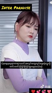 10K views · 1.2K reactions | My Assistant Life In JS Company Part-(7) #Admin2 | Inter Paradise | Facebook