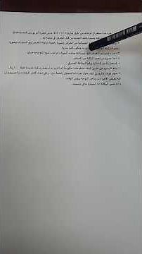 طريقة استخراج أو إصدار لوحات جديدة لسيارة جديدة بنفسك من المرور