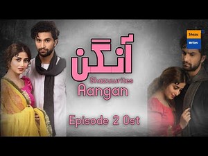 Aangan Episode 2 - Ahad Raza Mir Sajal Aly 3 February 2024 | Hum tv Drama | Sajal ahad Drama Episode