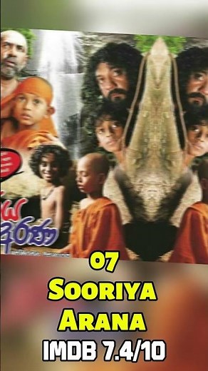 අනිවාර්යයෙන්ම නැරඹිය යුතු හොඳම සිංහල චිත්‍රපට 10 | Top 10 Best Sinhala Movies