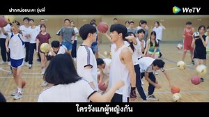36K views · 1.2K reactions | แค่เจอกันก็เริ่มปั่นป่วนแล้วล่ะสิ......