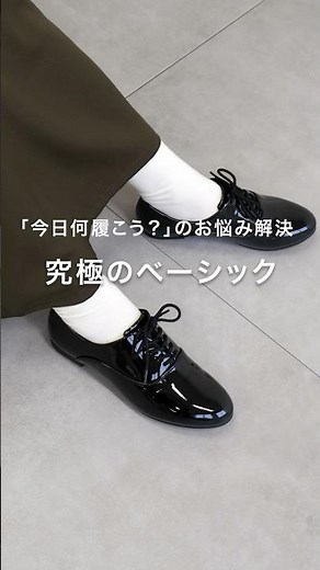 「今日何履こう？」の悩みを解決！レースアップシューズ#ファッション #レディースファッション #shoes #コーデ #靴
