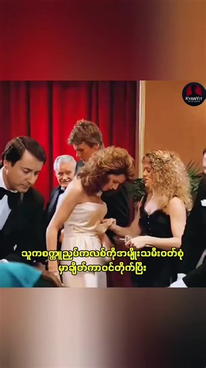 #recap #tiktok #movie #fyp #kyanyit