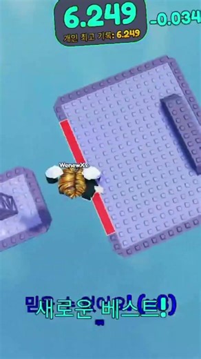 Looks better than my .199 PB lol@bluesoldier462@hololyspeedrun@AXIS_EZH@tryspeedrun@초보-h2h