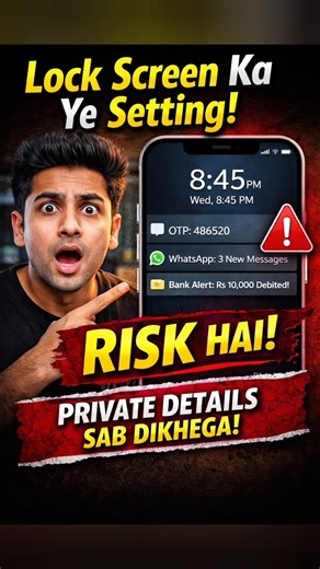 “Screen Lock Ki Ye Setting OFF Nahi Ki To Risk Hai 😨”#mobiletips #ytshorts #apptips #instagramprivac