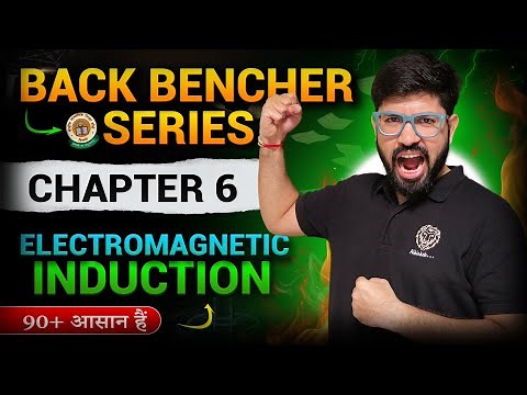 Electromagnetic Induction Chapter 6 Class 12 Physics || BackBencher Series chap 6 || Class 12