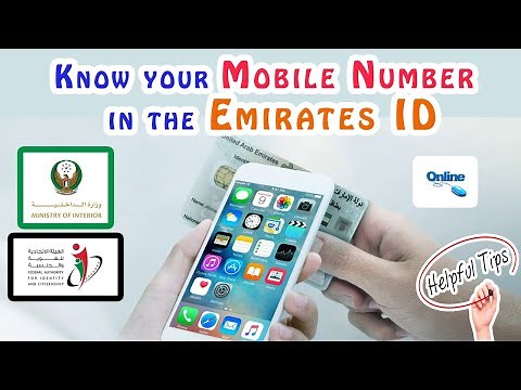 How to check Emirates ID mobile number | Simple Steps English