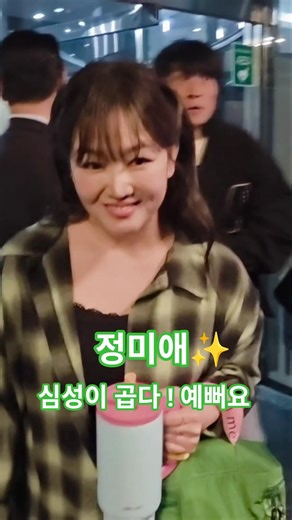 저를 찍으셔야죠~심성이 곱네요 예뻐요 #정미애 #가요무대정미애 #가요무대 #조성환 #강문경 #이소나 #길려원 #양지은
