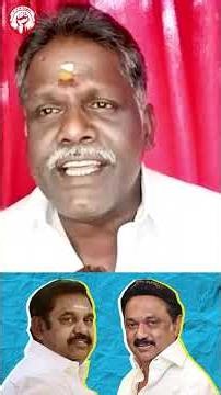 திமுக B டீம் எடப்பாடி பழனிசாமி தான் ! எடப்பாடி இருக்கும்வரை திமுக ஆட்சி #shorts