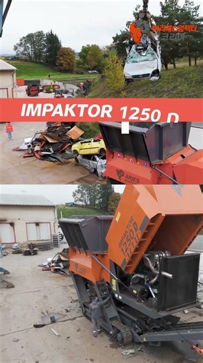 ARJES IMPAKTOR 1250D | 폐차 파쇄에 강한 독일 2축 파쇄기(Shorts)