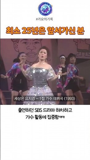 시대를 너무 앞서간 여자 이박사