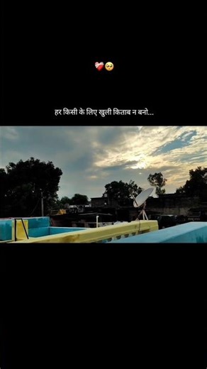 😔 Broken heart 💔 Very Sad SongStatus 😔 WhatsApp status video 🥀 Mood off 😭 🥀 #shorts #viral #moodoff