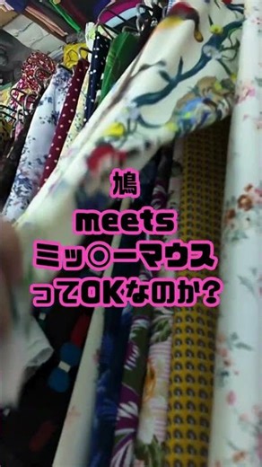 ホーチミンでアオザイ作り〜世界にひとつだけ〜 #ホーチミン #travel #ベトナム #旅行