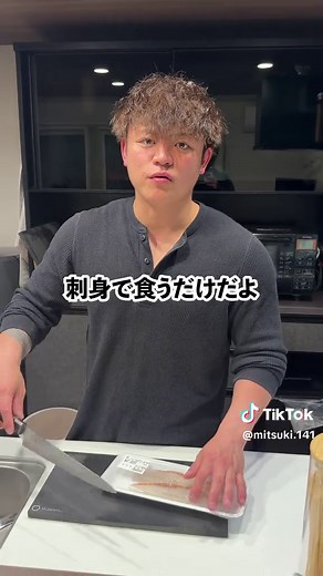 白身魚のマリネ ケッパー 大さじ1 ミニトマト 6個 白ワインビネガー 大さじ1 醤油 大さじ1/2〜1 オリーブオイル 大さじ2 塩 ひとつまみ 赤パンダ 4振り バジル 適量 #激うま #簡単 #おつまみ