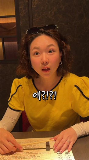 아내 몰래 30만원 와규집을 데려왔다ㅋㅋㅋㅋ #추천 #foryou #일본여자 #한일커플 #일본여행