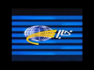 IRIB/NIRT news intro evolution (1970s-present, Iran)