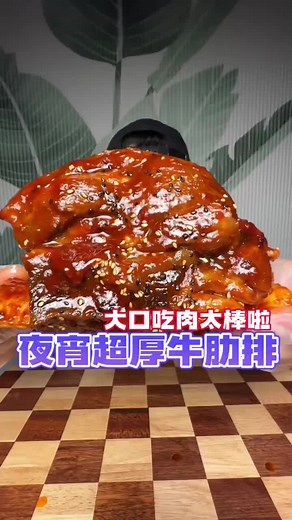 吃夜宵大口吃牛肉粉｜粉丝先吃，大口吞下不浪费
