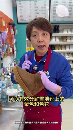 Ever Wonder How to Wash Snow Boots? Master the Technique