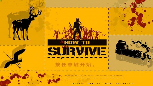 【求生指南/生存指南】【本体 DLC】普通难度全任务通关流程 | How to Survive