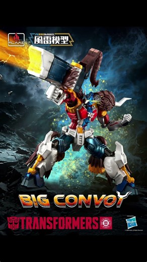 Flame Toys. Furai Model Transformers Beast Wars Neo Big Convoy will start pre-orders on 4/13