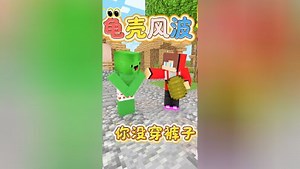 我的世界梦境乐园_我的世界梦境乐园_第85集：小伙伴热闹玩抽卡游戏，杰杰能开出隐藏款战士吗？