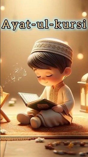 Ayat-ul-Kursi for Kids | Animated Quran Learning
