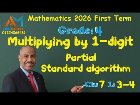 Master Multiplication Grade 4: ؛Partial strategy -& Standard Algorithm! #education #viral #fyp