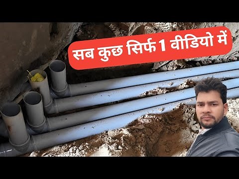 Plumbing Complete Information|Toilet PVC Pipe Installation|Bathroom Drain Pipe