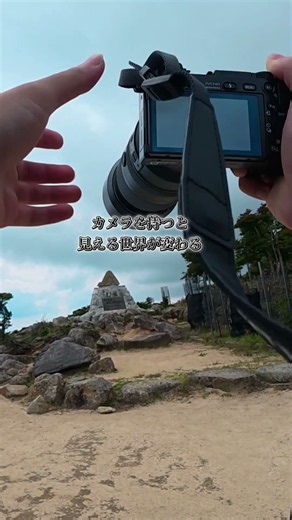 カメラを持つと、いつもの景色が変わって見える｜御在所ロープウェイ山頂