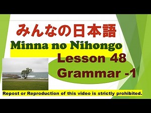 Minna no Nihongo Lesson 48 Grammar -1 Minna no Nihongo Lesson 48 Grammar -1