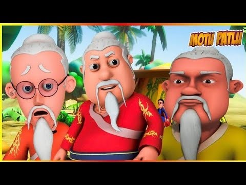 ಮೋಟು ಪಟ್ಲು- ದಿ ಕುಂಗ್ ಫೂ ಮಾಸ್ಟರ್ ಸಂಚಿಕೆ 85 | Motu Patlu- The Kung Fu Master Episode 85