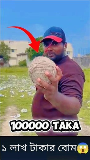 World biggest chocolate bomb 😱😱😱?