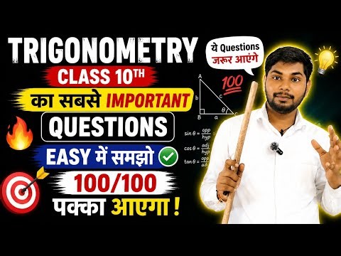 Trigonometry Class 10 | Basic Trigonometry One Shot | Class 10 Maths Chapter 8 Complete