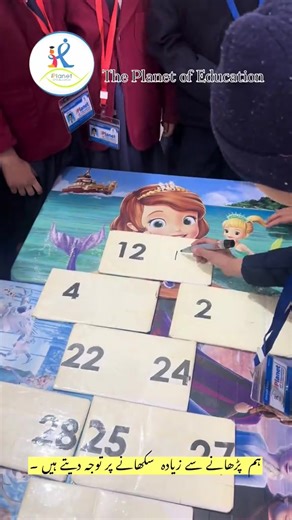 Transform Your Math Skills: Before and After Learning