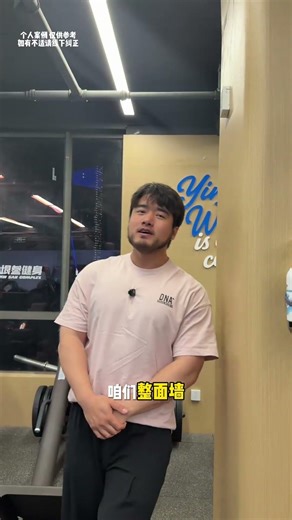 Beat Back Pain: Stop Sitting, Move, and Feel Better Fast