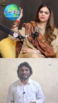 Beed Gustakh e Rasool Nazia Elahi ke Khilaaf Protest | #arrest Nazia Elahi Khan |