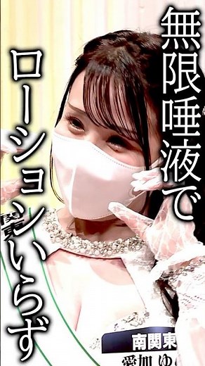 無限唾液の秘訣は○○にすること #代官山メロン