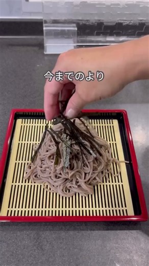 【そばの裏技】安いそばが劇的に美味しくなる！知らないと損する茹で方3選