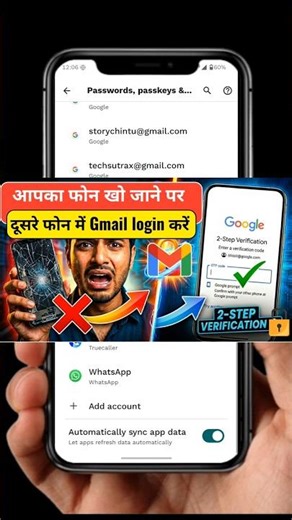 Phone Kho Gaya 😱 Gmail Login Kaise Kare? #shortvideo